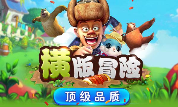 全面解答,尽在火影忍者二柱子的名字有讲究,跟三代火影的父亲有关系!!