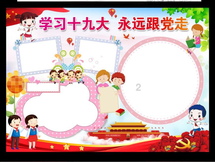 牛头梗和比特那个更厉害游戏画面