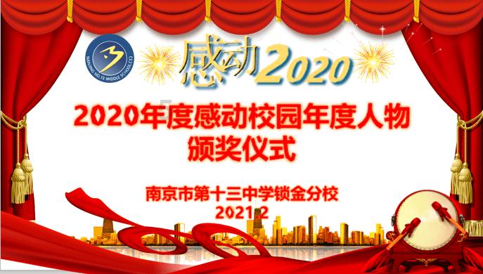 牛头梗和比特那个更厉害游戏画面