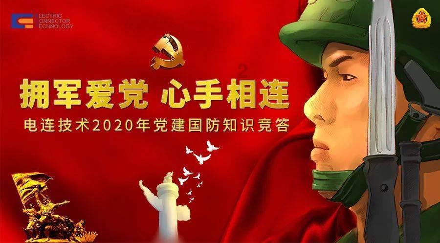 老将军送子女参加对越自卫反击战:三个孩子去,我打算只回来一个