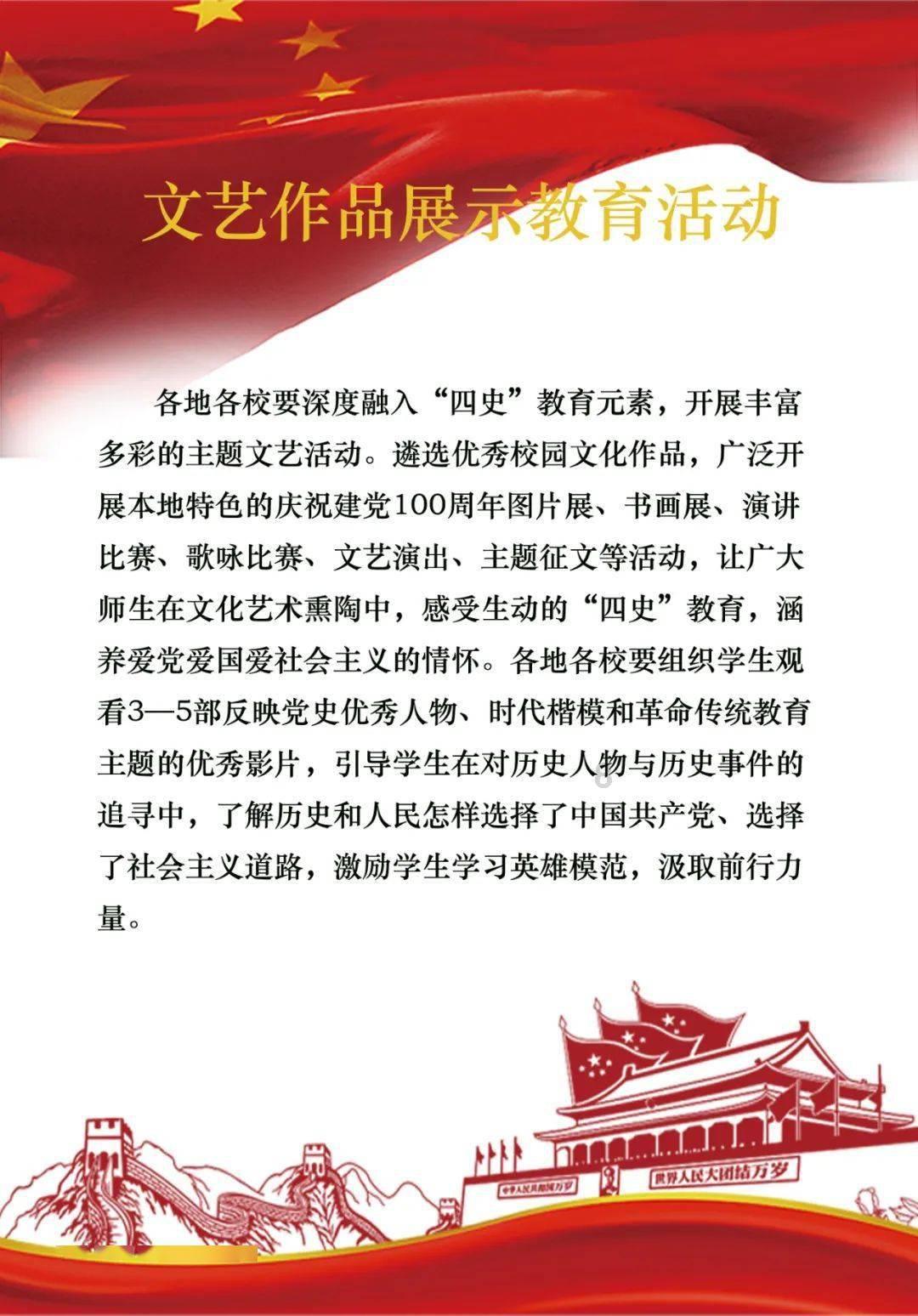 酷老师的教室