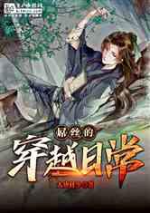 亿万僵尸