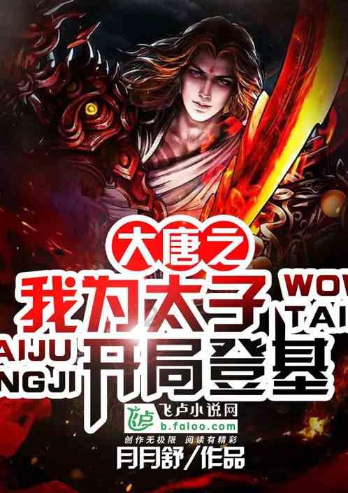 1月中路梯队：T0法王集体退役！“王弈西”三足鼎立，嬴政降级T3